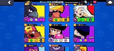 Техника и электроника: Продажа игрового аккаунта Brawl Stars. Основные параметры: - Трофеи — 6