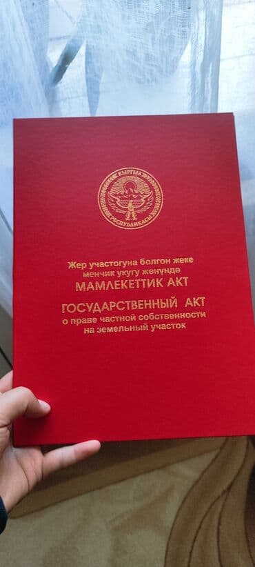 сдам частный дом без посредников рядом просп жибек жолу бишкек: 1 соток, Для бизнеса, Красная книга, Договор купли-продажи — 2
