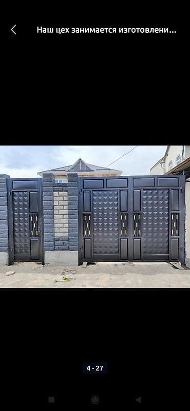 Тактайлар: Дарбазага эшиктер Темир — 4