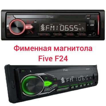 android магнитафон: Новый, 1-DIN, 1 ", Без системы, Без оперативной памяти ГБ ОЗУ, Без встроенной памяти Гб ПЗУ — 1