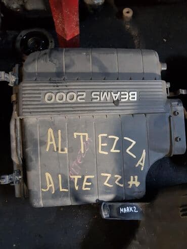 Toyota Alteza Корпус воздушного фильтра, Тойота Алтеза Целый корпус