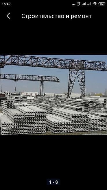 лоток бетонный: Продаю плиты перекрытия пустотные.фск,ребристые — 2