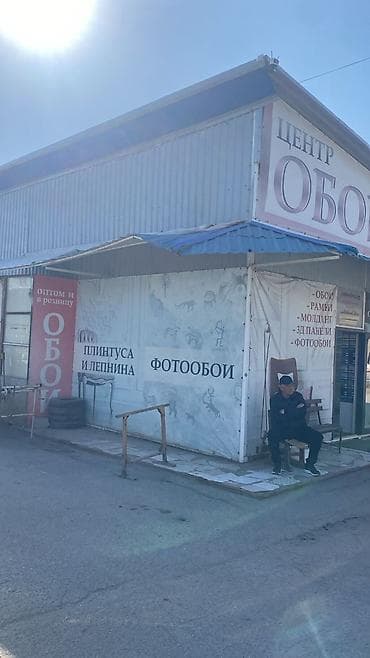 обмен вещи: Продается торговое место 2х этажное на рынке "Евразия",по адресу улица — 1