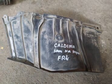 запчасти на тойота калдина в бишкеке: Toyota Caldina защита на экране Тойота Калдина защита на экране — 1