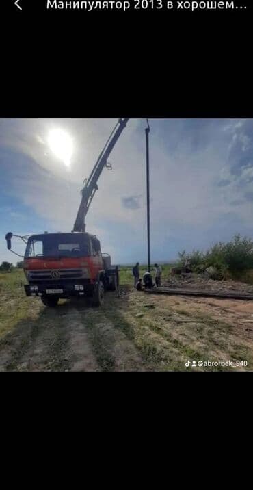 манипулятор вышка: Манипулятор, 2013 г. — 5