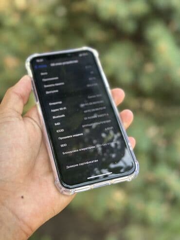 алмашам машинага: IPhone X, Б/у, 64 ГБ, Черный, Защитное стекло, Чехол, 100 % — 6