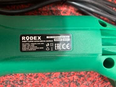 купить измельчитель травы и сена: Машинка для стрижки овец УРАГАН Кой кыркан Машинка — 14