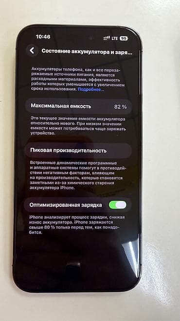 iphone s: IPhone 14 Pro Max, Новый, 128 ГБ, Deep Purple, Чехол, 82 % — 6