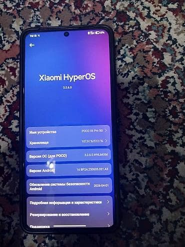 redmi note 8 128: Poco X6 Pro 5G, Б/у, 512 ГБ, цвет - Черный, 1 SIM, 2 SIM — 2