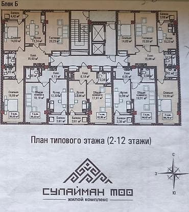 квартира ош продаётся: 3 комнаты, 85 м², Элитка, 3 этаж, Готовая ПСО (под самоотделку) — 1