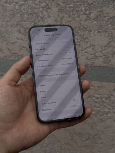 корпус пк бишкек: IPhone 14 Pro, Колдонулган, 128 ГБ, Кара, 78 % — 2