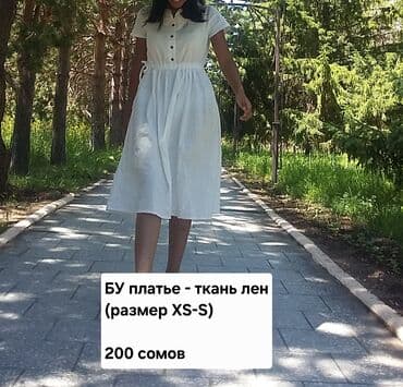 одежда муж: Вещи — 10