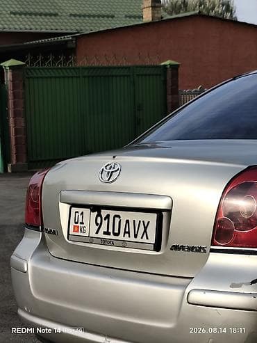prius plus: Toyota Avensis: 2003 г., 1.8 л, Механика, Бензин, Седан — 2