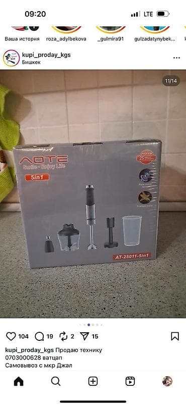 xeon e5 2640: Пылесос, Стандартный, Сухая, Контейнер — 4