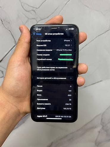 iphone 11 pro gold: IPhone 11 Pro Max, Б/у, 256 ГБ, Matte Midnight Green, Чехол, Зарядное устройство, Защитное стекло, 71 % — 4