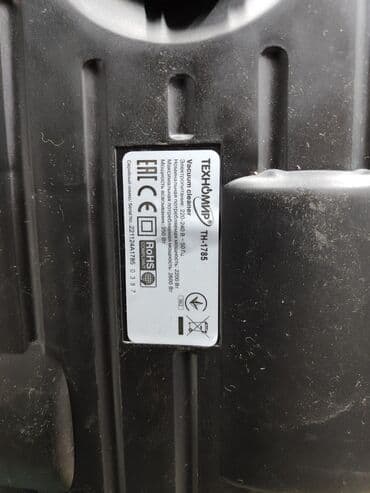 мотор для пылесоса самсунг 1800 вт: Пылесос, Стандартный, Сухая, Мешок — 4