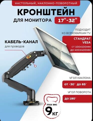 монитор для компьютера бишкек: Монитор, Новый — 1