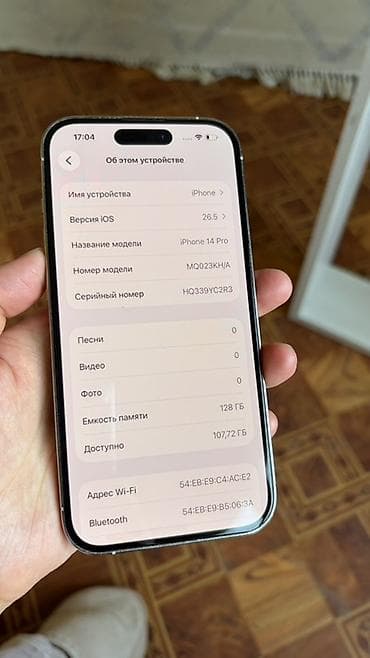 айфон se 22: IPhone 14 Pro, 128 ГБ, Серебристый, Чехол, 80 % — 4