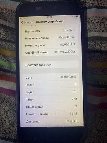apple 13: IPhone 8 Plus, 64 ГБ, Черный, 100 % — 2