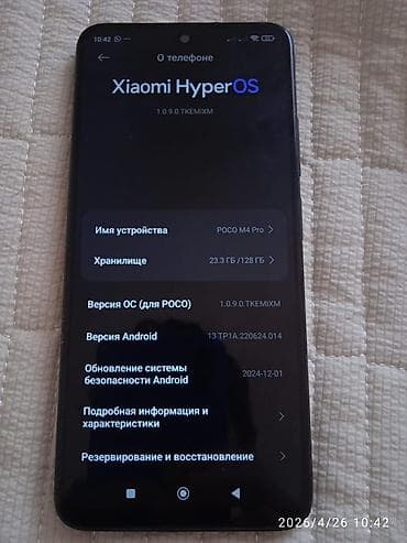 тө: Poco M4 Pro, Б/у, 128 ГБ, цвет - Черный, 2 SIM — 4