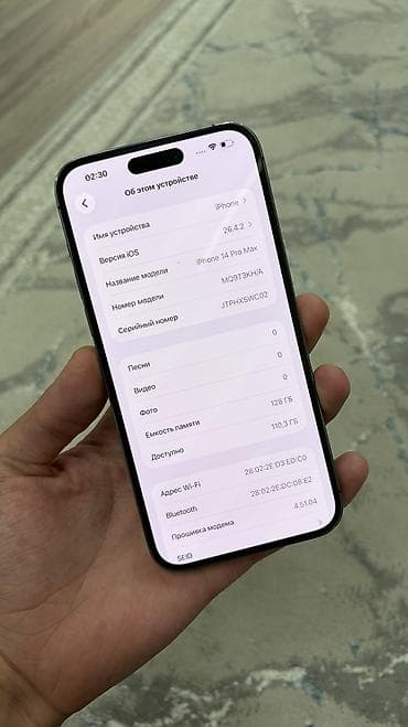 смарт часы детские с сим картой: IPhone 14 Pro Max, Б/у, 128 ГБ, Deep Purple, Защитное стекло, Чехол, 85 % — 9