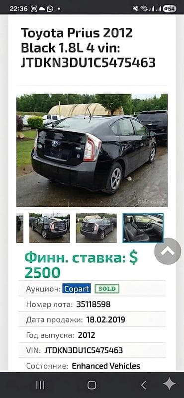 седения: Toyota Prius: 2012 г., 1.8 л, Автомат, Гибрид, Хэтчбэк — 10