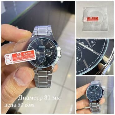 Защитное пленка для часов ! Диаметр от 28 до 37 мм ! Мы находимся