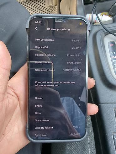 12 pro max 256 gb: IPhone 12 Pro, 256 ГБ, Графит, Чехол, 100 % — 3