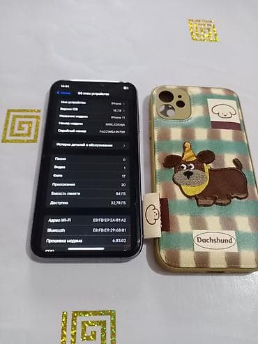 nokia n91: IPhone 11, Б/у, 64 ГБ, Чехол, 77 % — 2