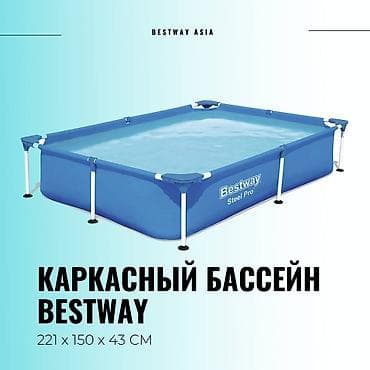 Спорт и хобби: Бесплатная доставка доставка по городу бесплатная Прямоугольный — 3