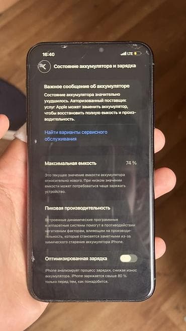 iphone 13 pro mac: IPhone 11 Pro, Б/у, 512 ГБ, Зеленый, Зарядное устройство, Защитное стекло, Чехол, 74 % — 7