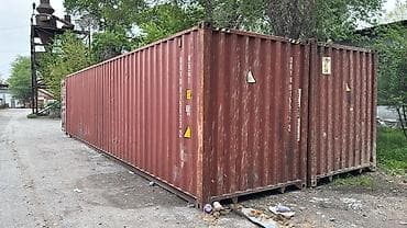 Морской контейнер 40 футов High Cube (40’ HC) - Тип: сухогрузный (Dry