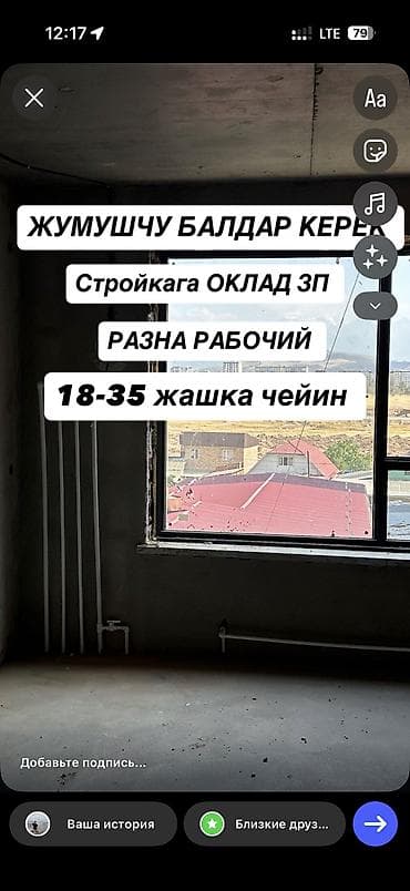 туалеты бу: Другая сантехника — 1