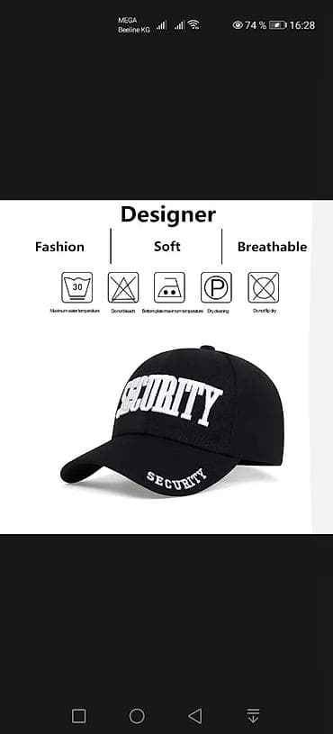 бейсболка: Продаю новые бейсболки SECURITY., Регулируемый размер — 4