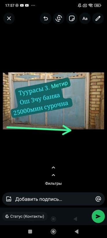 бу шуруповерт: Металлические распашные ворота. - Ширина: 3 метра (указано на фото — 2