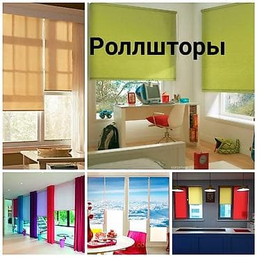 улуттук кийим: Жалюзи ! Большой опыт работы! Приемлемые цены! Бесплатный выезд — 6