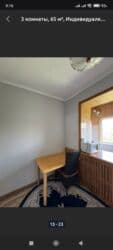 продается квартира центр: 3 комнаты — 16