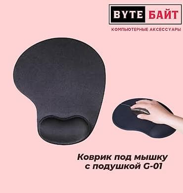 ⭕Коврик для мышки с подушкой Новый🔺 В наличии большой ассортимент