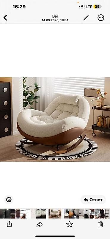 Сантехника: Кресла-качалка, цвет - Бежевый — 1