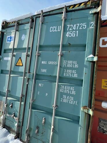 контейнер купить бу: Куплю Контейнер 40 тонн контейнер 40 тонна контейнер контейнер# — 9