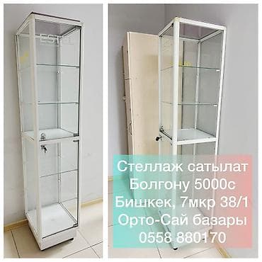 полки для маникюра: Маникюрные столы комплект 5000 Шкафы 20 000 Узкий шкаф 5 000 Ресепшн — 3