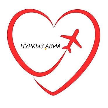 пвх панели на потолок: НУРКЫЗ АВИА — онлайн‑сервис бронирования авиабилетов. Что — 2