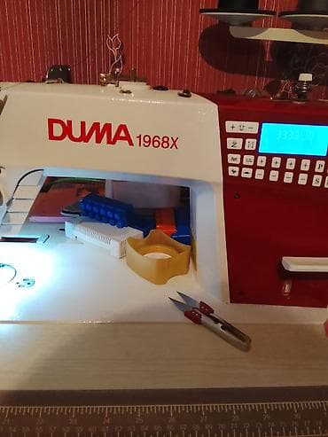 Швейные машины: Швейная машина Компьютеризованная, Автомат — 1