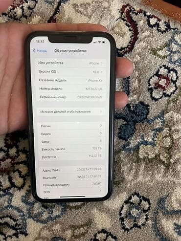 самсунг 8 с: IPhone Xr, Б/у, 128 ГБ, Черный, Чехол, 80 % — 6