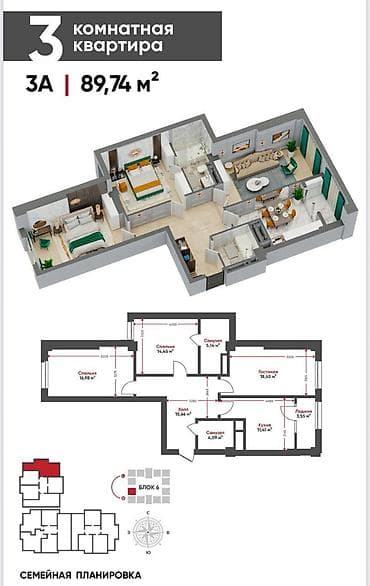 3 комнаты, 89 м², Технопарк Элитка, 3 этаж, ПСО (под самоотделку) — 2