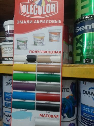 водами съемка краска: Акриловый эмали для наружных и внутренней работ на любой поверхностей — 5