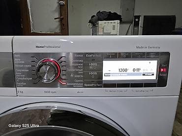 Тиричилик техникасы: Стиральная машина Bosch HomeProfessional EXCLUSIV (Made in Germany) — 5