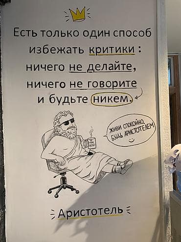 стена краска: Роспись стен Пишу картины для интерьера на заказ ! Роспись — 8