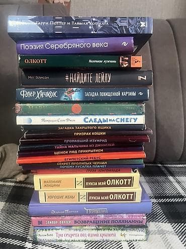 адам адеби китеп цена бишкек: Детектив, Орус тилинде — 1