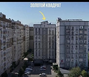 3: 3 комнаты, 133 м², Золотой квадрат Элитка, 9 этаж, Евроремонт — 9